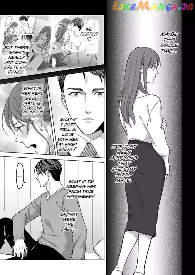 Hatsujou Suru Unmei ~Eriito Alpha No Risei Ga Genkai~ Chapter 23 page 23