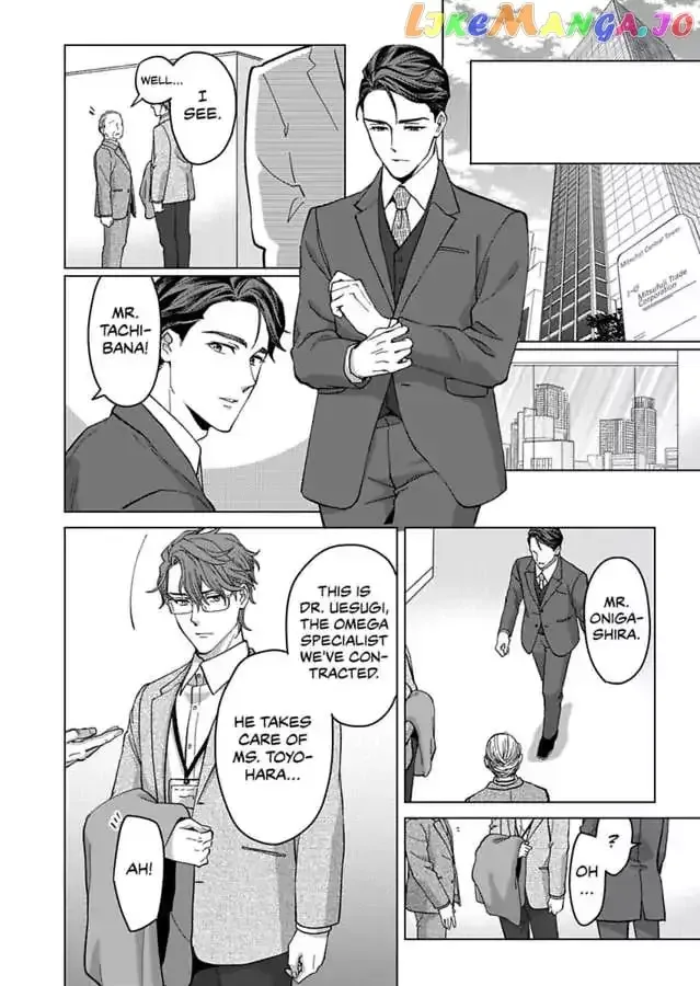 Hatsujou Suru Unmei ~Eriito Alpha No Risei Ga Genkai~ Chapter 23 page 24