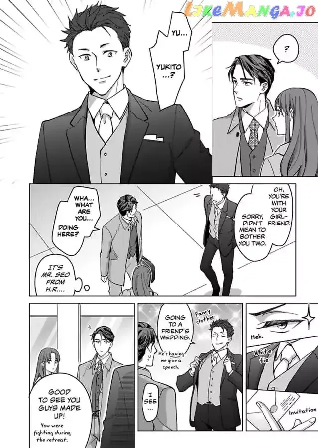 Hatsujou Suru Unmei ~Eriito Alpha No Risei Ga Genkai~ Chapter 23 page 16