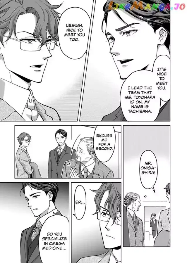 Hatsujou Suru Unmei ~Eriito Alpha No Risei Ga Genkai~ Chapter 23 page 25