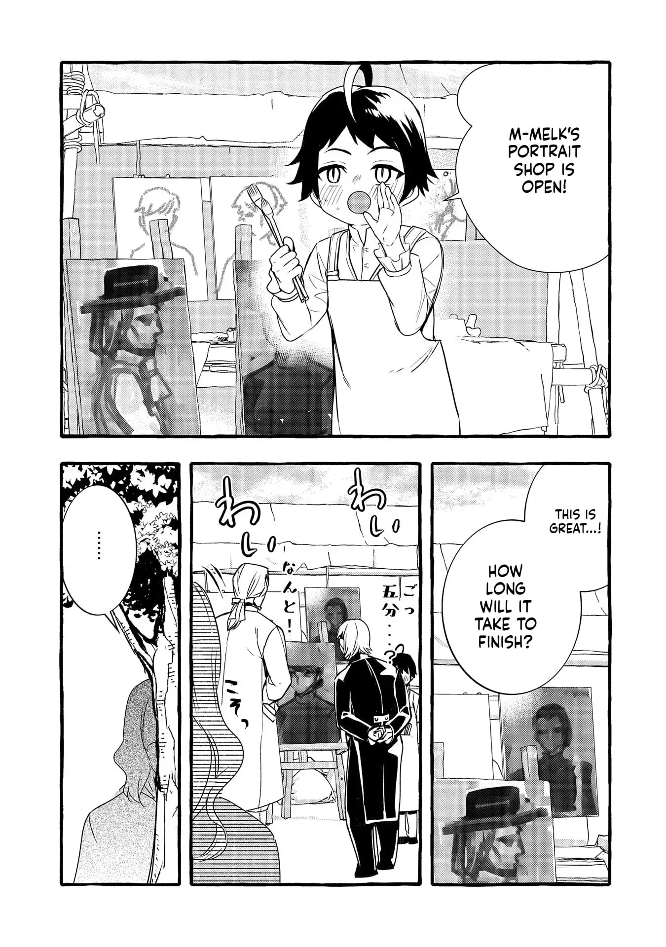 Zeitaku Zanmai Shitai no desu! ~Tensei Shita no ni Binbou nante Yurusenai no de, Mahou de Ryouchi Kaikaku~ Chapter 24 page 6