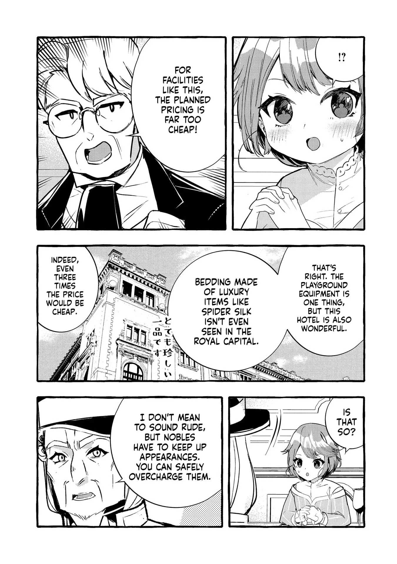 Zeitaku Zanmai Shitai no desu! ~Tensei Shita no ni Binbou nante Yurusenai no de, Mahou de Ryouchi Kaikaku~ Chapter 24 page 8