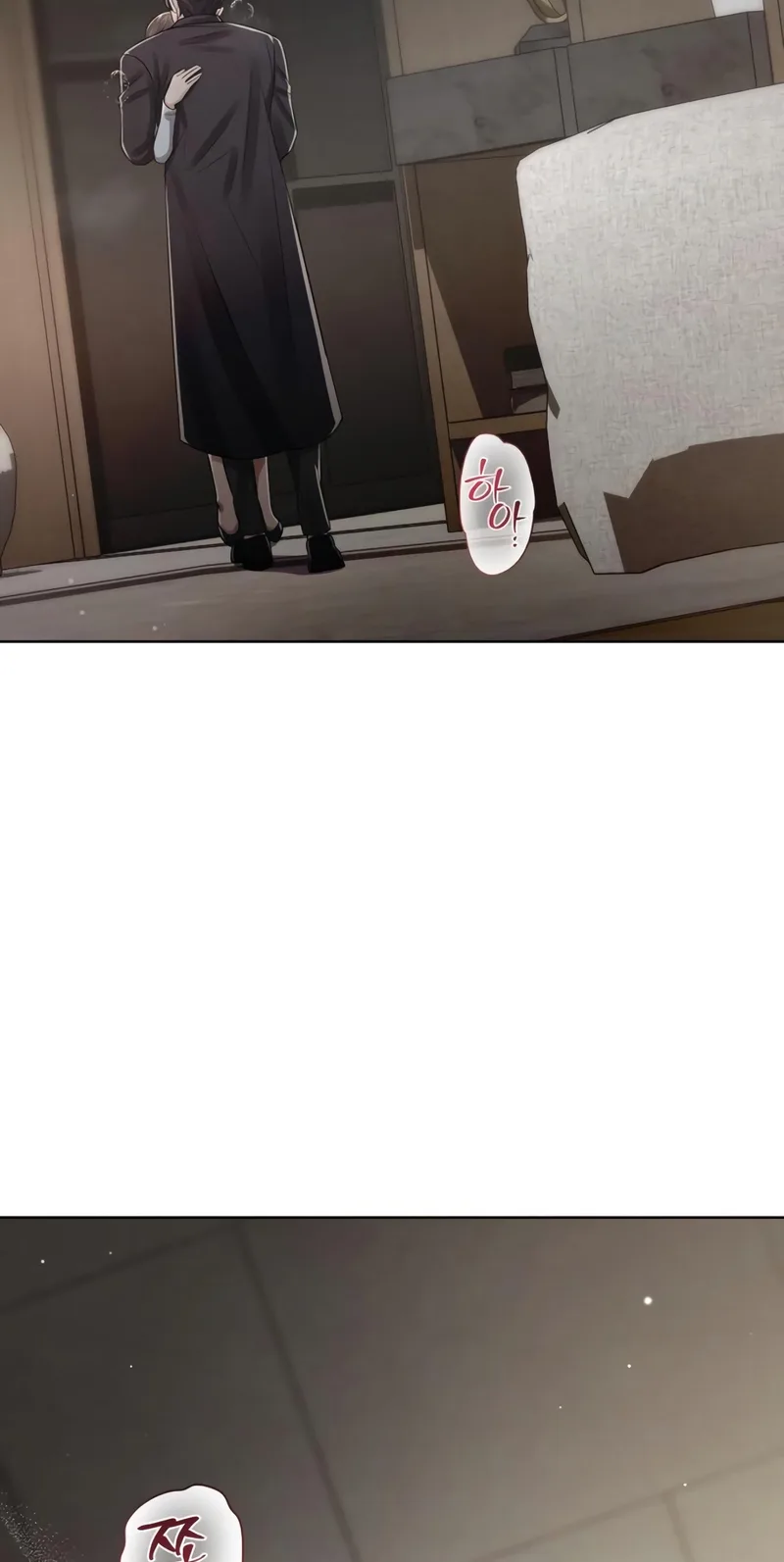 Pretending to Be a Married Couple Chapter 24 page 4