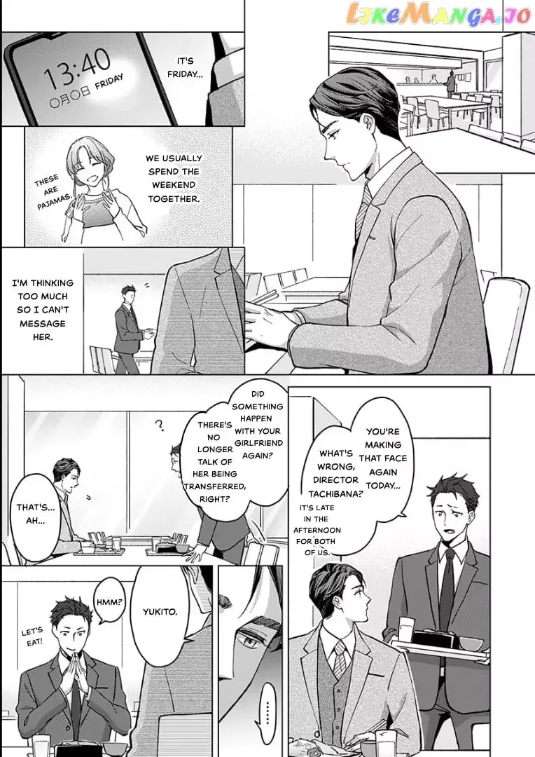 Hatsujou Suru Unmei ~Eriito Alpha No Risei Ga Genkai~ Chapter 24 page 1