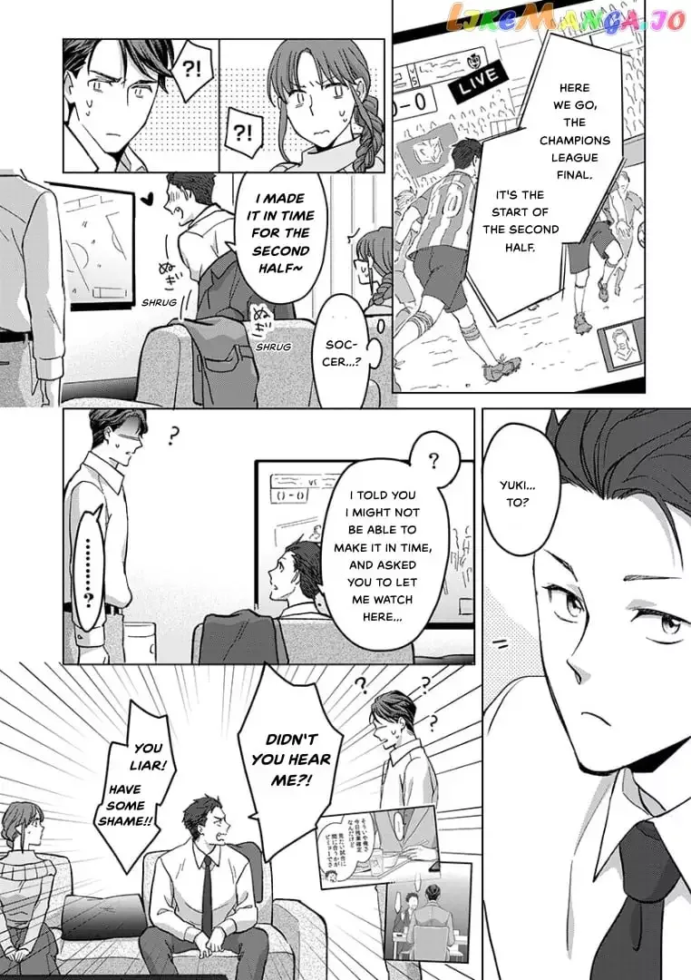 Hatsujou Suru Unmei ~Eriito Alpha No Risei Ga Genkai~ Chapter 24 page 8