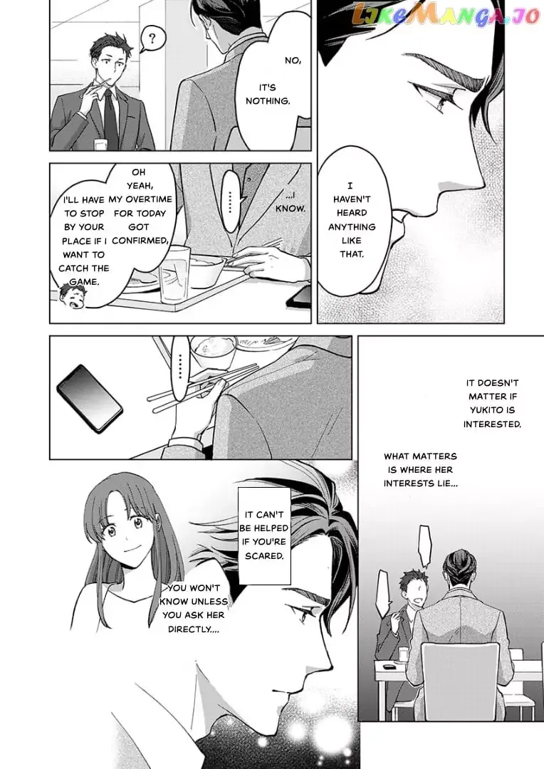 Hatsujou Suru Unmei ~Eriito Alpha No Risei Ga Genkai~ Chapter 24 page 4