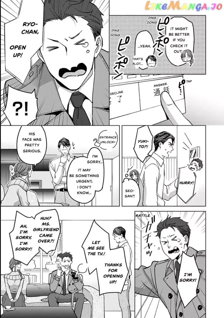 Hatsujou Suru Unmei ~Eriito Alpha No Risei Ga Genkai~ Chapter 24 page 7
