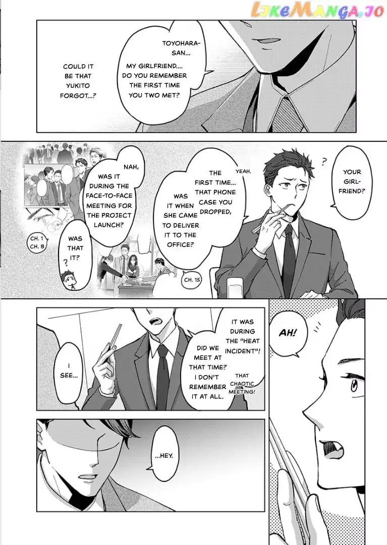 Hatsujou Suru Unmei ~Eriito Alpha No Risei Ga Genkai~ Chapter 24 page 2