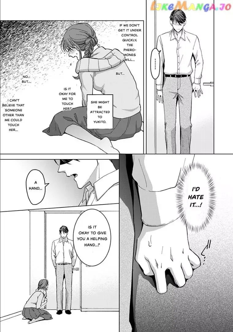 Hatsujou Suru Unmei ~Eriito Alpha No Risei Ga Genkai~ Chapter 24 page 13