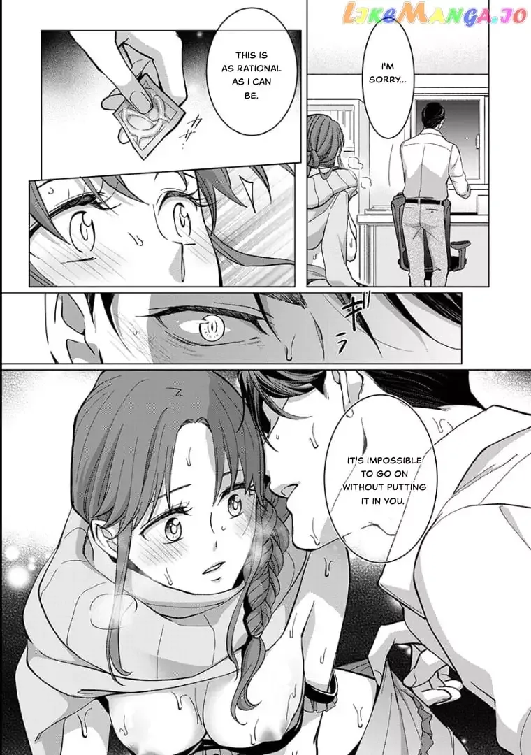 Hatsujou Suru Unmei ~Eriito Alpha No Risei Ga Genkai~ Chapter 24 page 17