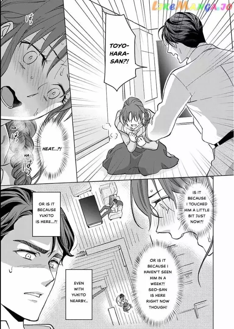 Hatsujou Suru Unmei ~Eriito Alpha No Risei Ga Genkai~ Chapter 24 page 11