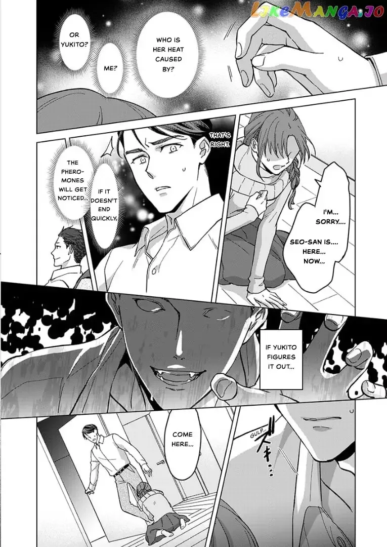 Hatsujou Suru Unmei ~Eriito Alpha No Risei Ga Genkai~ Chapter 24 page 12