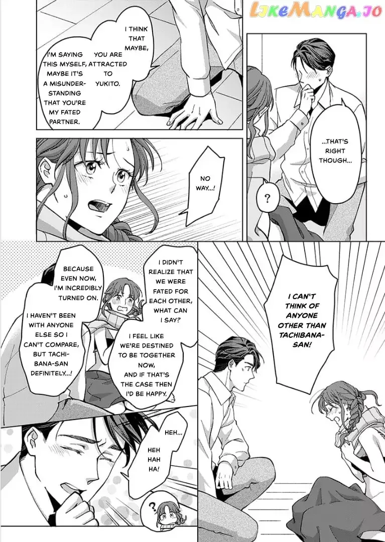 Hatsujou Suru Unmei ~Eriito Alpha No Risei Ga Genkai~ Chapter 24 page 28