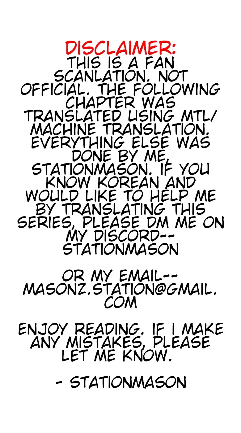 The Star Next Door Chapter 1 page 1