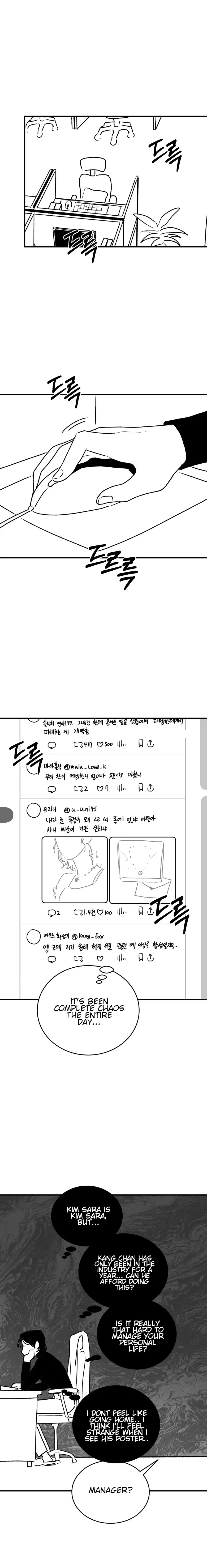 The Star Next Door Chapter 1 page 9