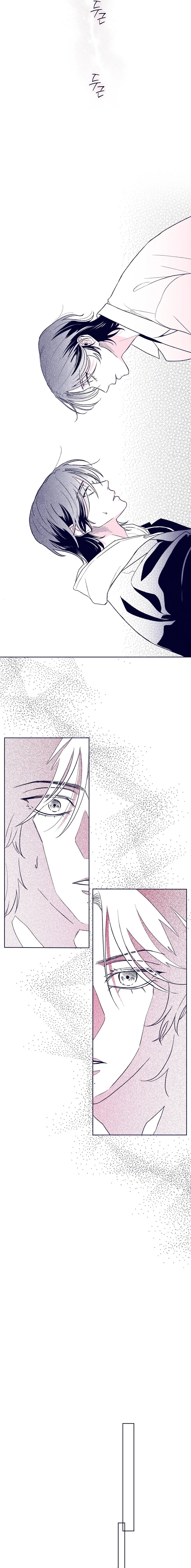 The Star Next Door Chapter 18 page 5