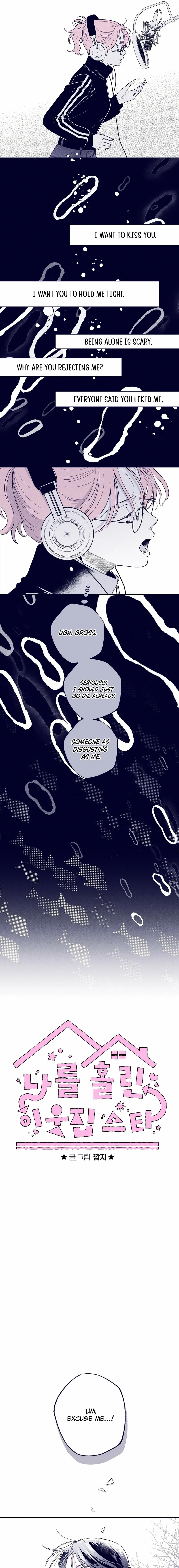 The Star Next Door Chapter 20 page 7