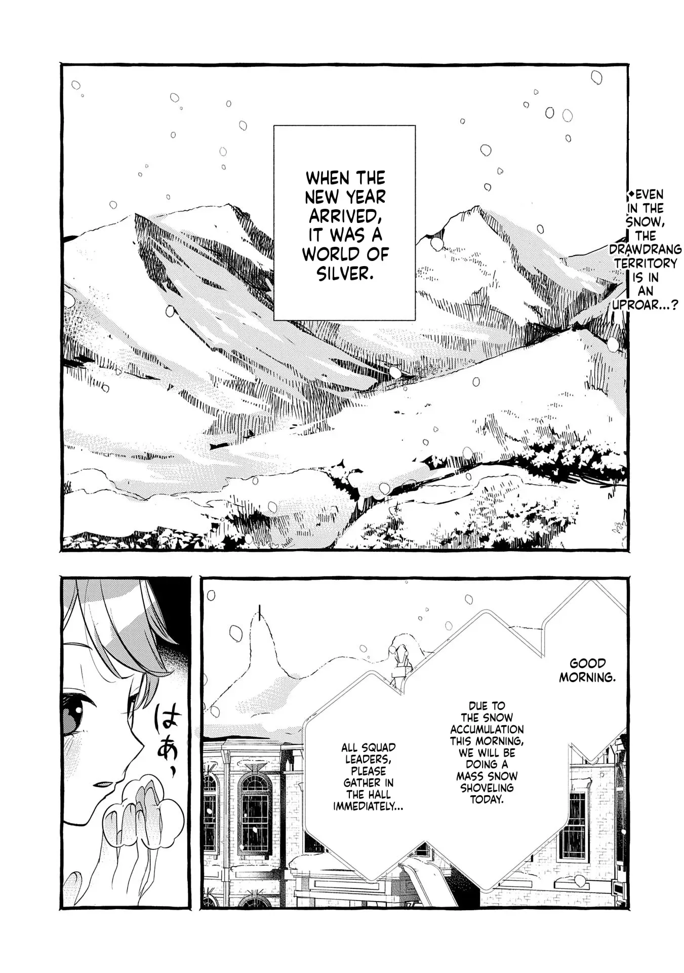 Zeitaku Zanmai Shitai no desu! ~Tensei Shita no ni Binbou nante Yurusenai no de, Mahou de Ryouchi Kaikaku~ Chapter 25 page 2
