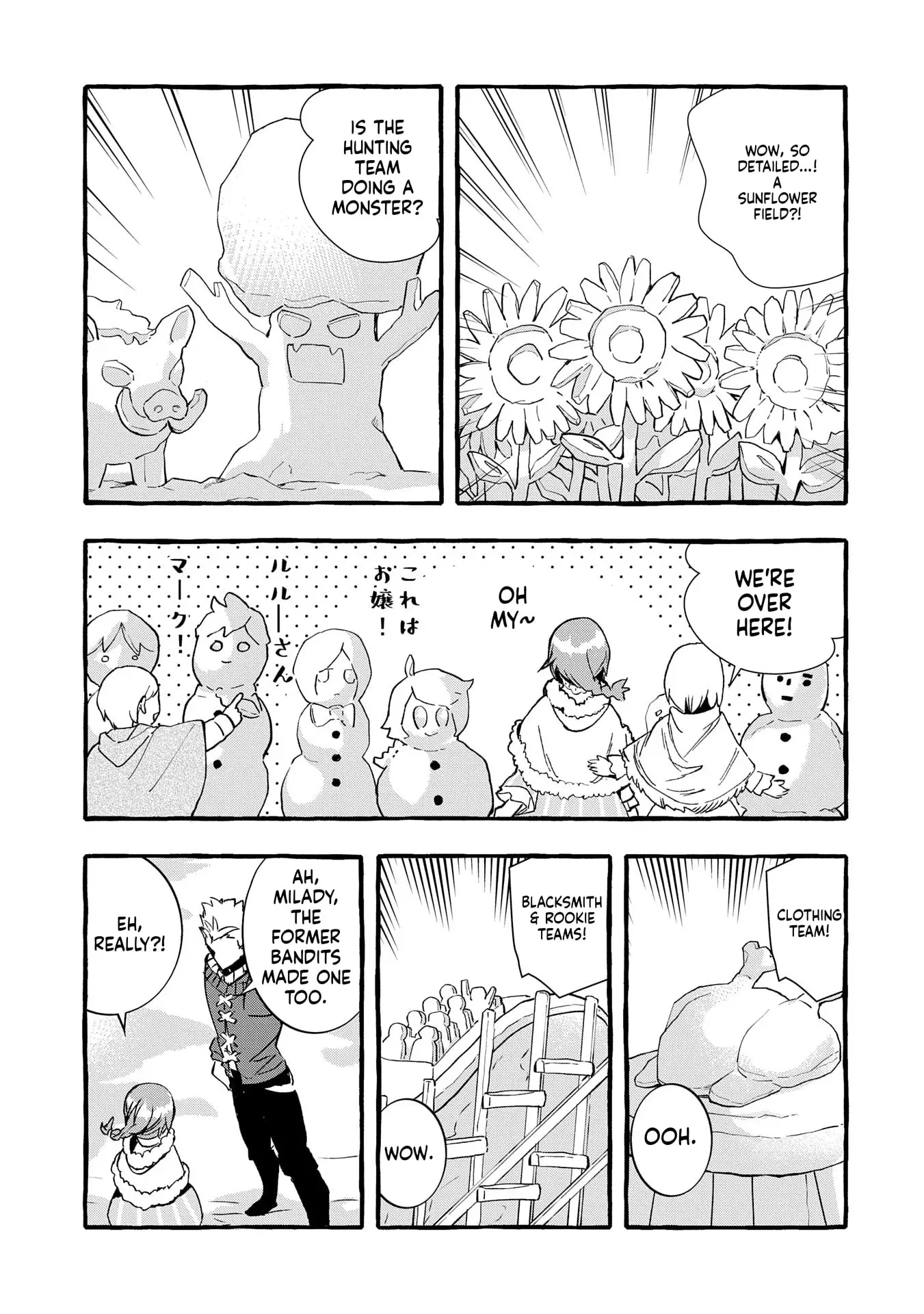 Zeitaku Zanmai Shitai no desu! ~Tensei Shita no ni Binbou nante Yurusenai no de, Mahou de Ryouchi Kaikaku~ Chapter 25 page 10