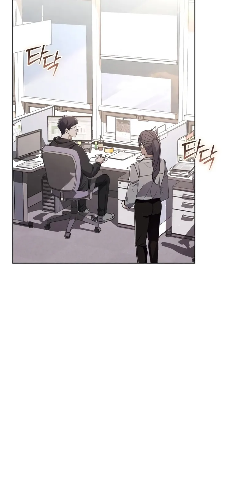 Pretending to Be a Married Couple Chapter 25 page 55