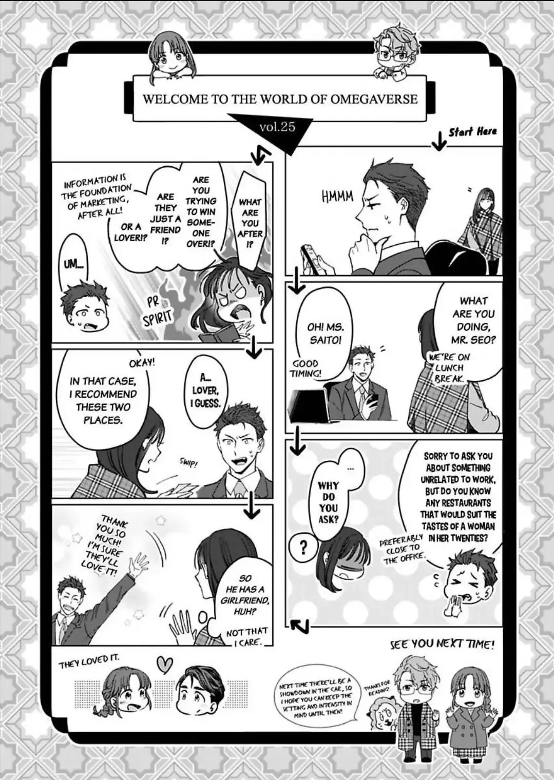 Hatsujou Suru Unmei ~Eriito Alpha No Risei Ga Genkai~ Chapter 25 page 26