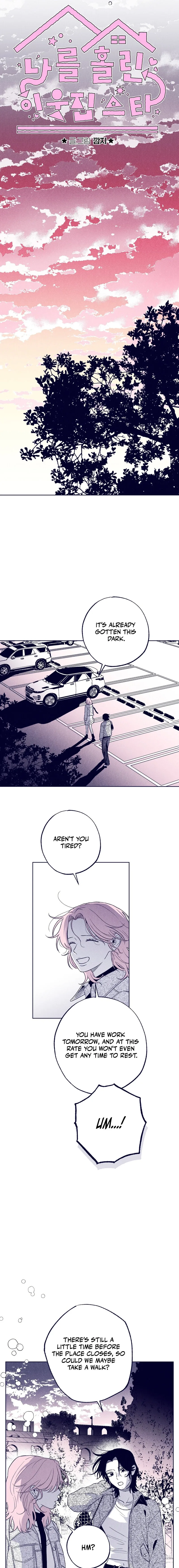 The Star Next Door Chapter 25 page 3