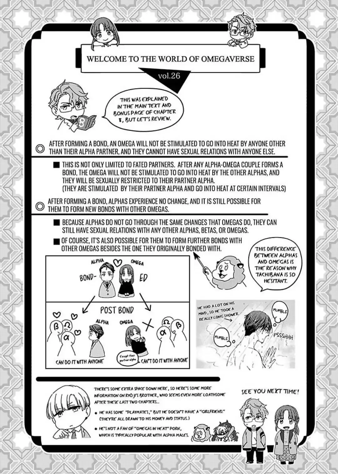 Hatsujou Suru Unmei ~Eriito Alpha No Risei Ga Genkai~ Chapter 26 page 26