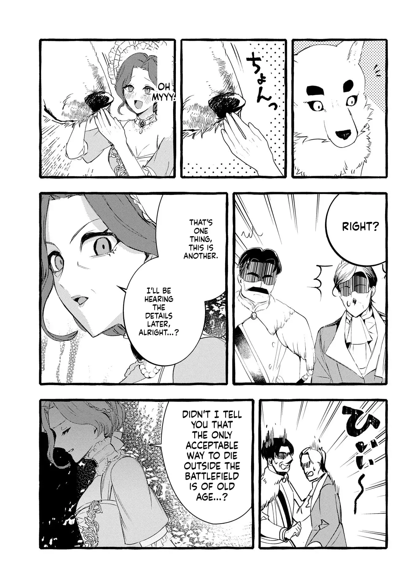 Zeitaku Zanmai Shitai no desu! ~Tensei Shita no ni Binbou nante Yurusenai no de, Mahou de Ryouchi Kaikaku~ Chapter 27 page 21