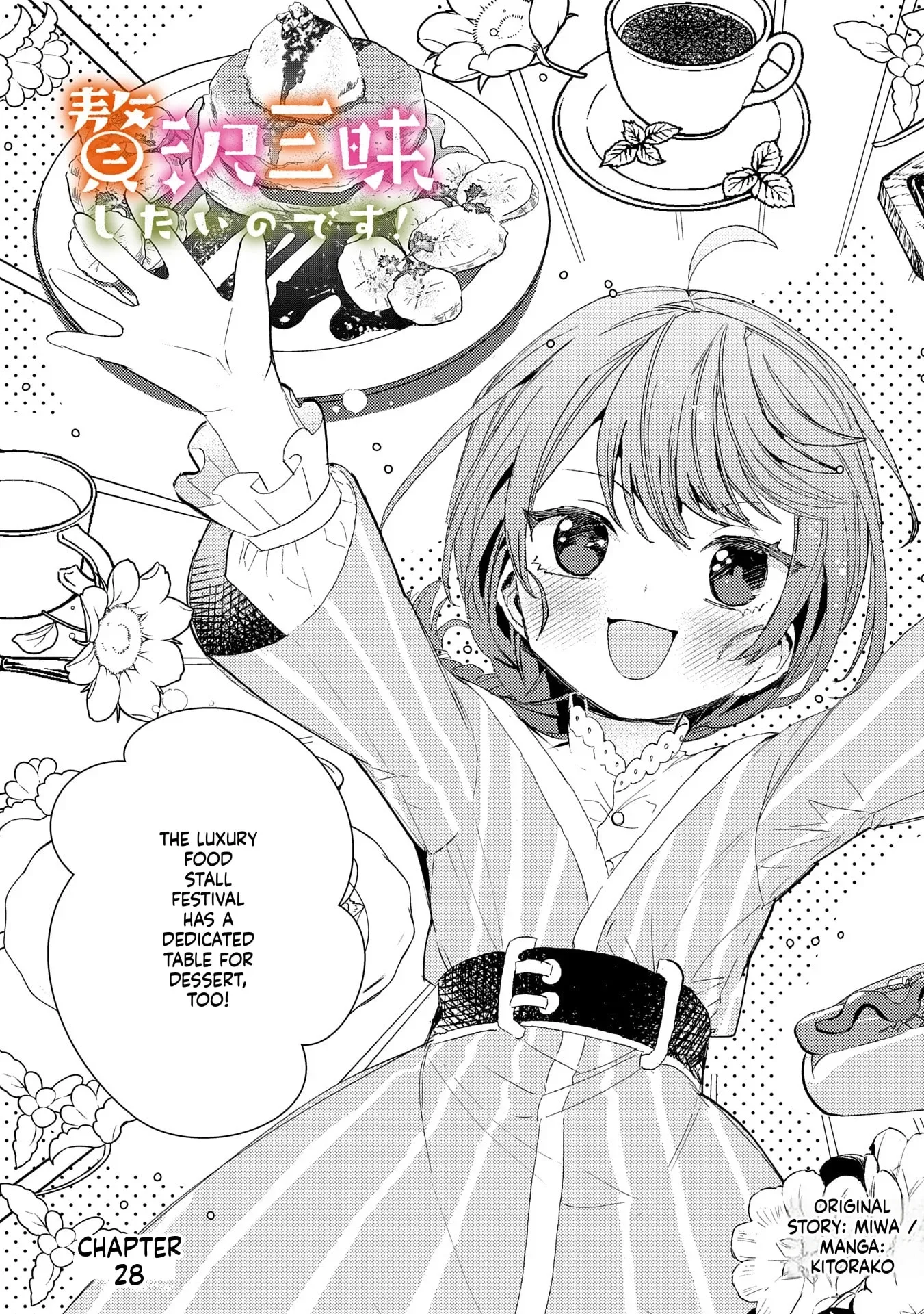 Zeitaku Zanmai Shitai no desu! ~Tensei Shita no ni Binbou nante Yurusenai no de, Mahou de Ryouchi Kaikaku~ Chapter 28 page 6