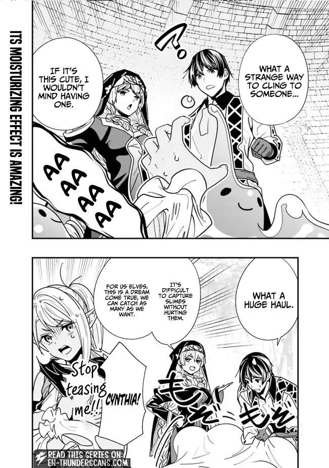 The Former Hero Wants To Live Peacefully Chapter 26 page 17