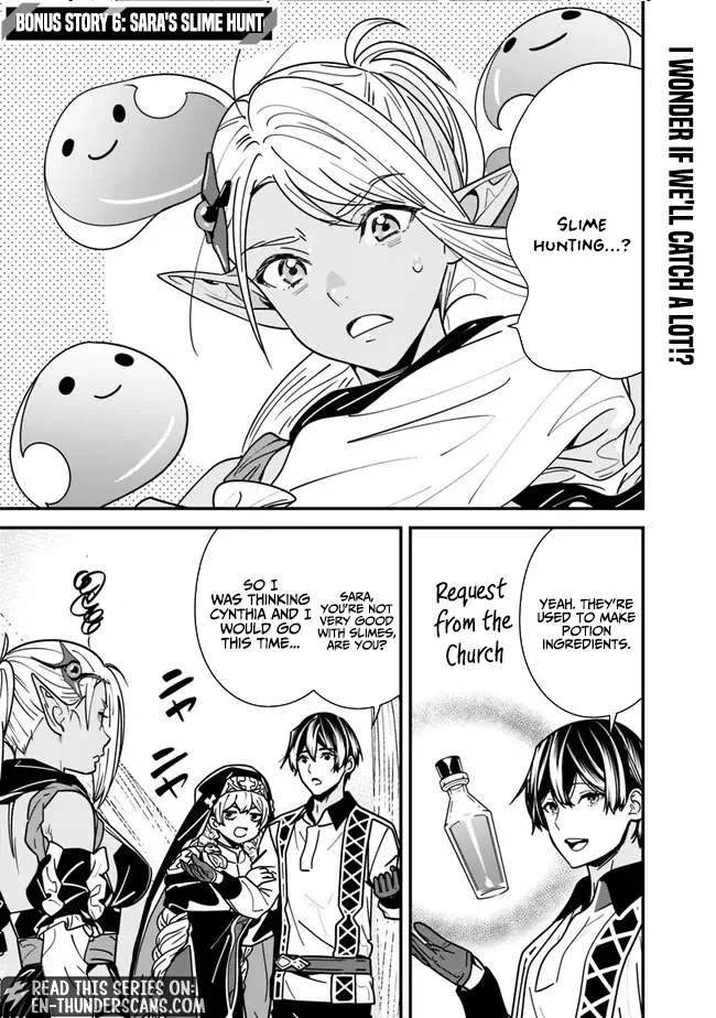 The Former Hero Wants To Live Peacefully Chapter 26 page 14