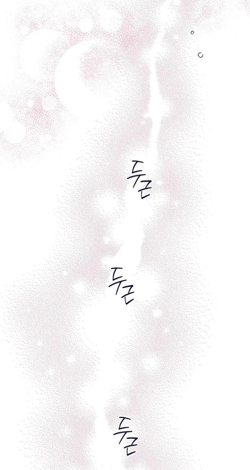 The Star Next Door Chapter 27 page 45