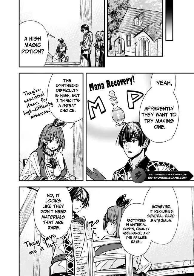 The Former Hero Wants To Live Peacefully Chapter 27 page 11
