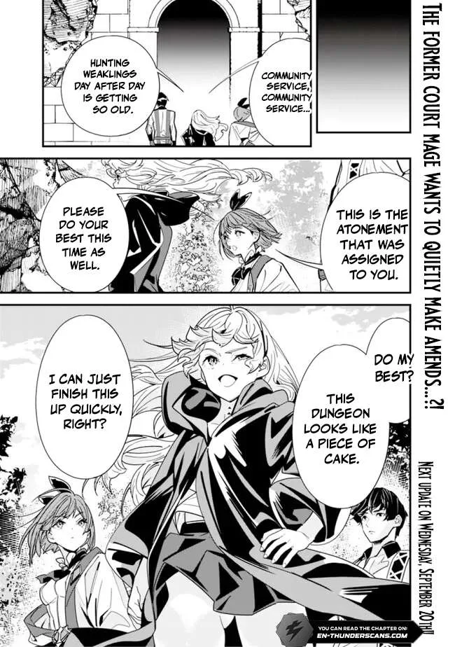 The Former Hero Wants To Live Peacefully Chapter 27 page 14
