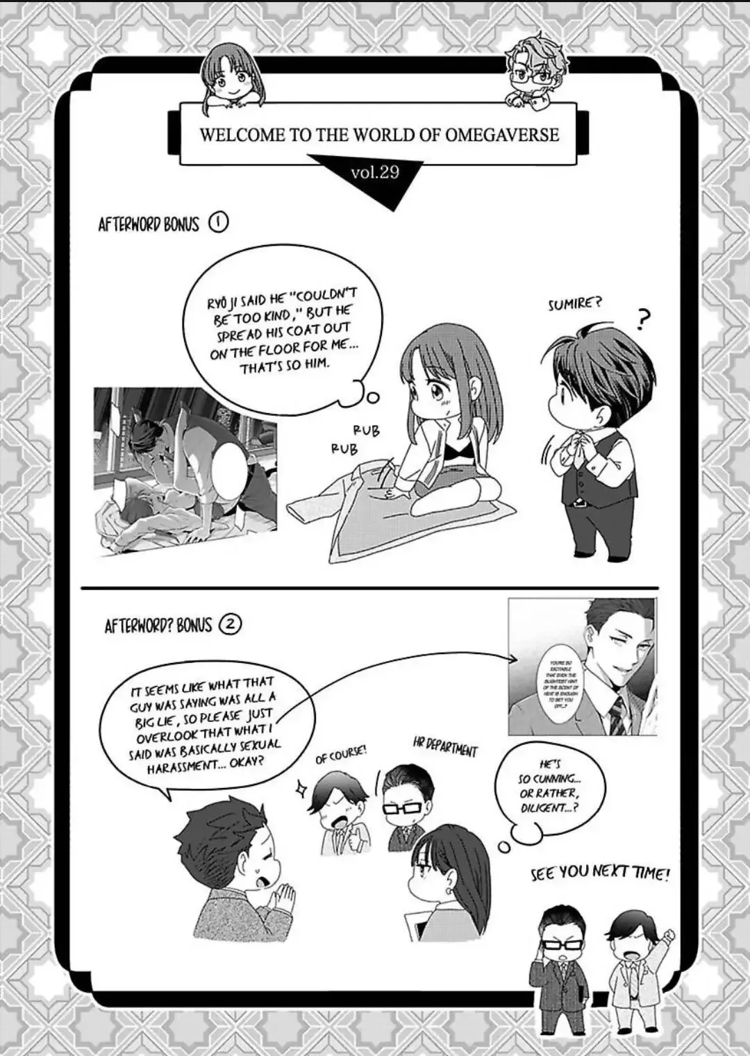 Hatsujou Suru Unmei ~Eriito Alpha No Risei Ga Genkai~ Chapter 29 page 30