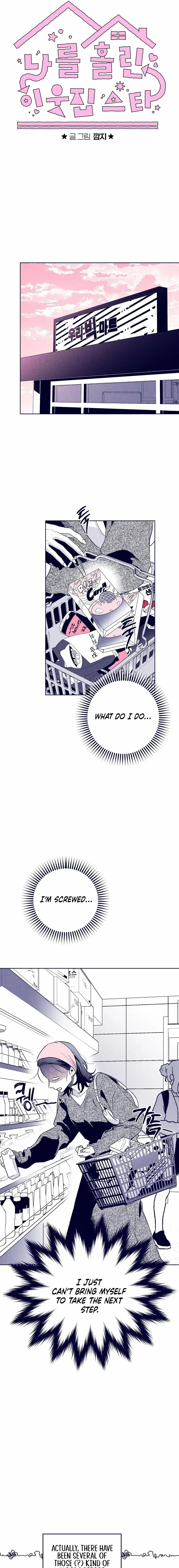 The Star Next Door Chapter 29 page 23