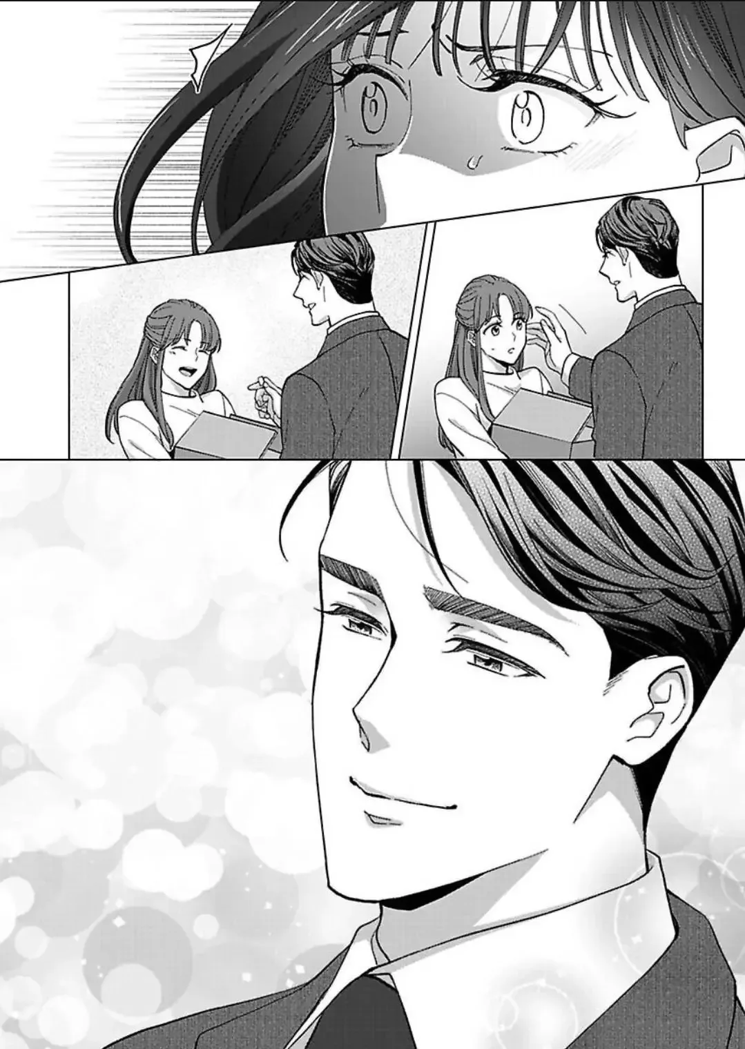 Hatsujou Suru Unmei ~Eriito Alpha No Risei Ga Genkai~ Chapter 30 page 11