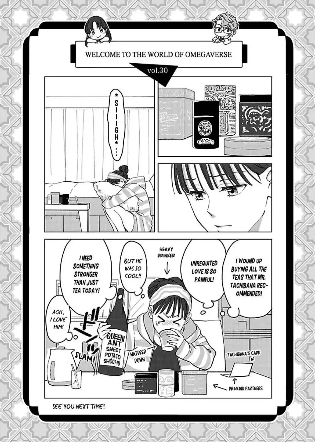 Hatsujou Suru Unmei ~Eriito Alpha No Risei Ga Genkai~ Chapter 30 page 27