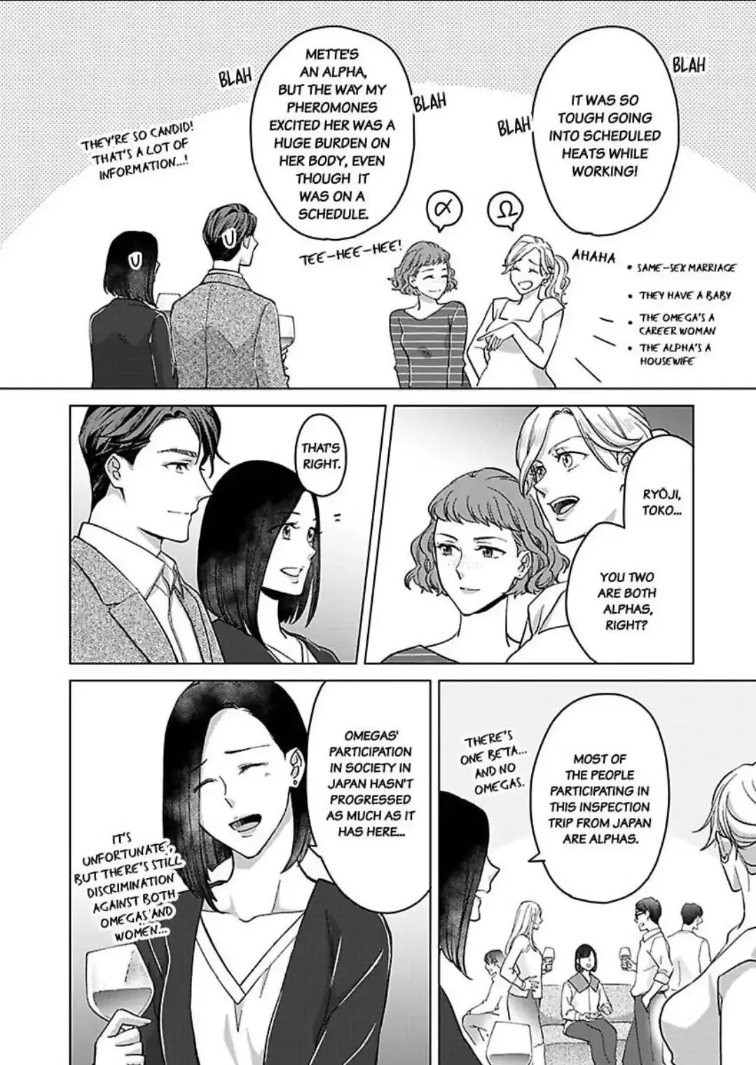 Hatsujou Suru Unmei ~Eriito Alpha No Risei Ga Genkai~ Chapter 32 page 5