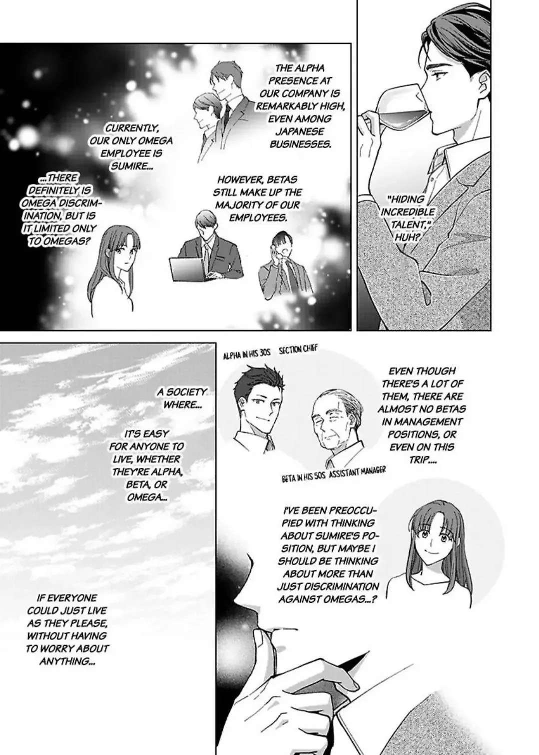Hatsujou Suru Unmei ~Eriito Alpha No Risei Ga Genkai~ Chapter 32 page 12