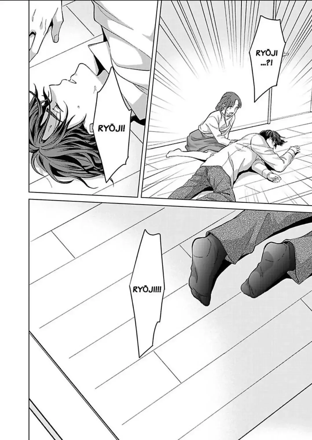 Hatsujou Suru Unmei ~Eriito Alpha No Risei Ga Genkai~ Chapter 32 page 29