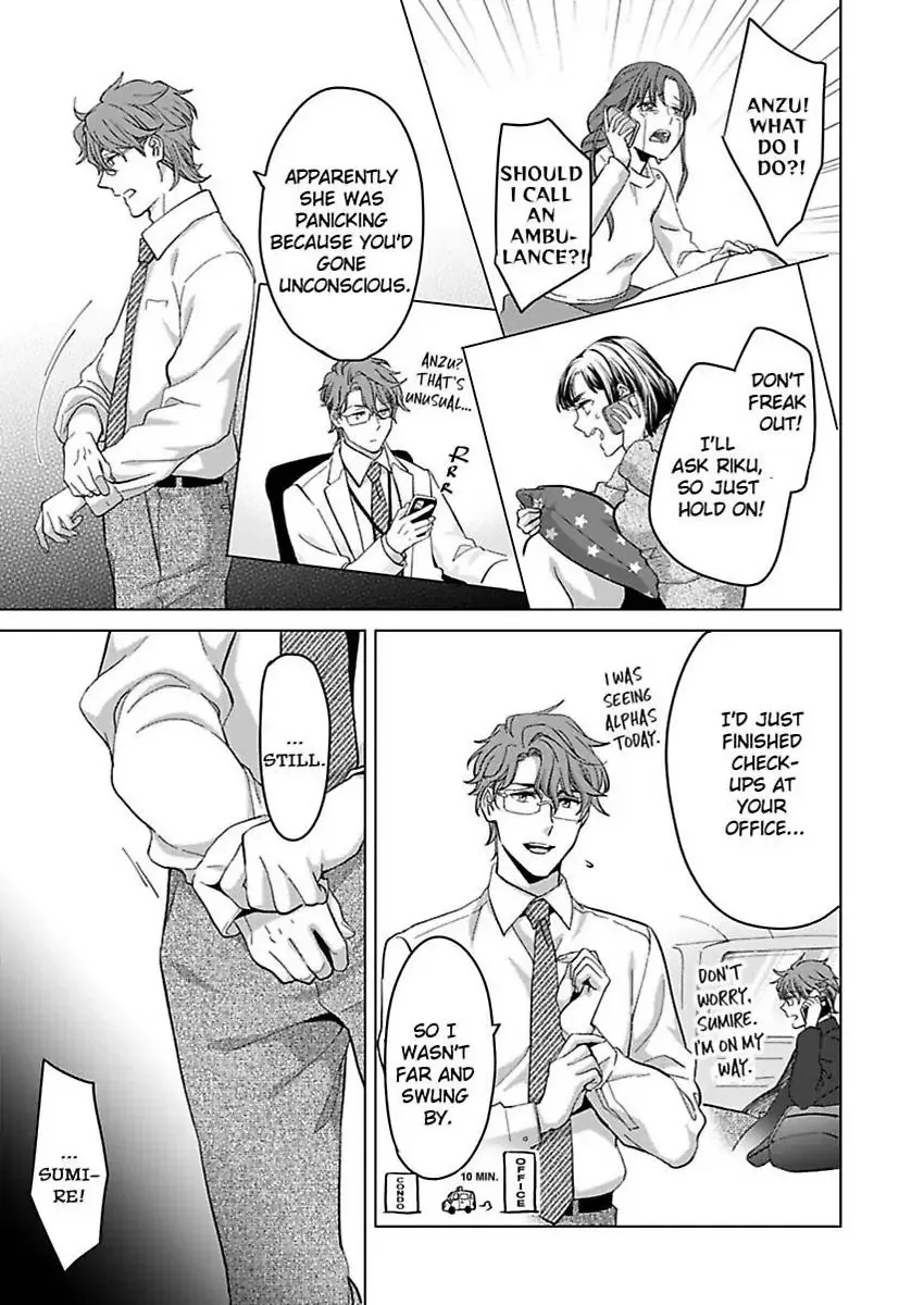 Hatsujou Suru Unmei ~Eriito Alpha No Risei Ga Genkai~ Chapter 33 page 8