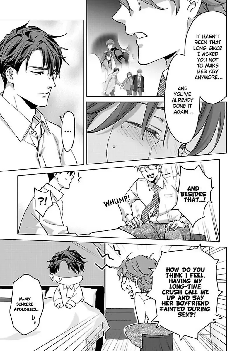 Hatsujou Suru Unmei ~Eriito Alpha No Risei Ga Genkai~ Chapter 33 page 10