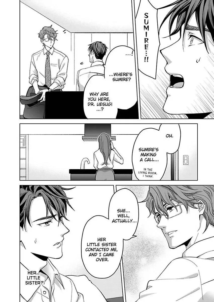 Hatsujou Suru Unmei ~Eriito Alpha No Risei Ga Genkai~ Chapter 33 page 7
