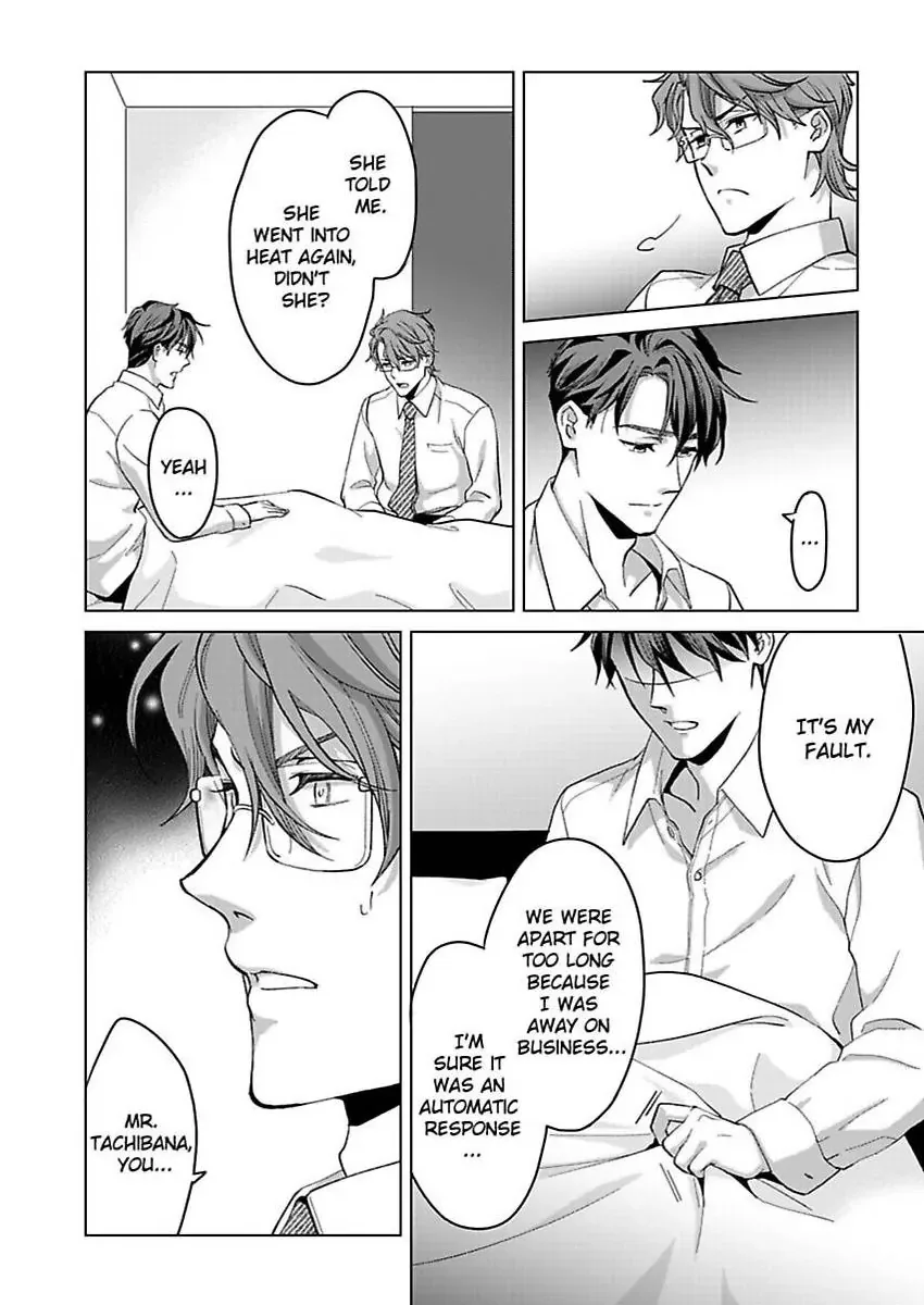 Hatsujou Suru Unmei ~Eriito Alpha No Risei Ga Genkai~ Chapter 33 page 11