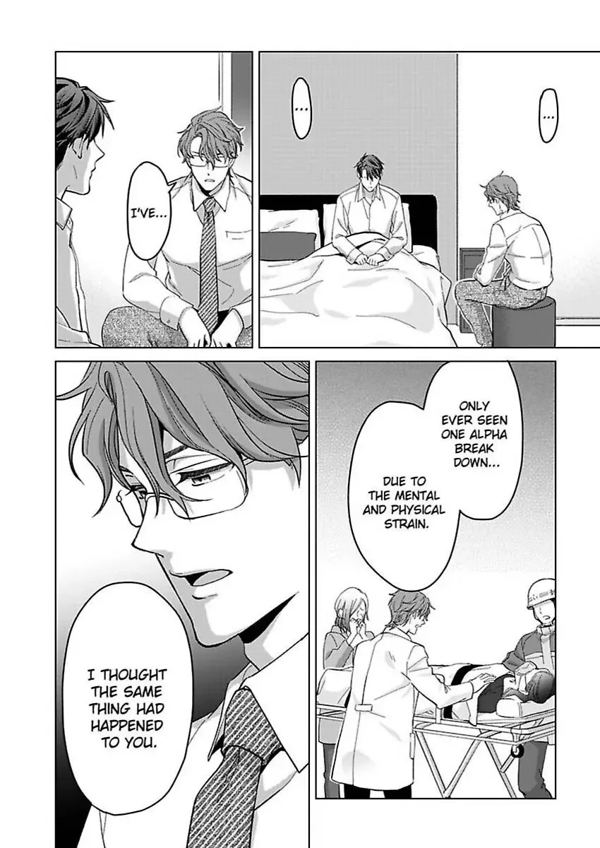 Hatsujou Suru Unmei ~Eriito Alpha No Risei Ga Genkai~ Chapter 33 page 13