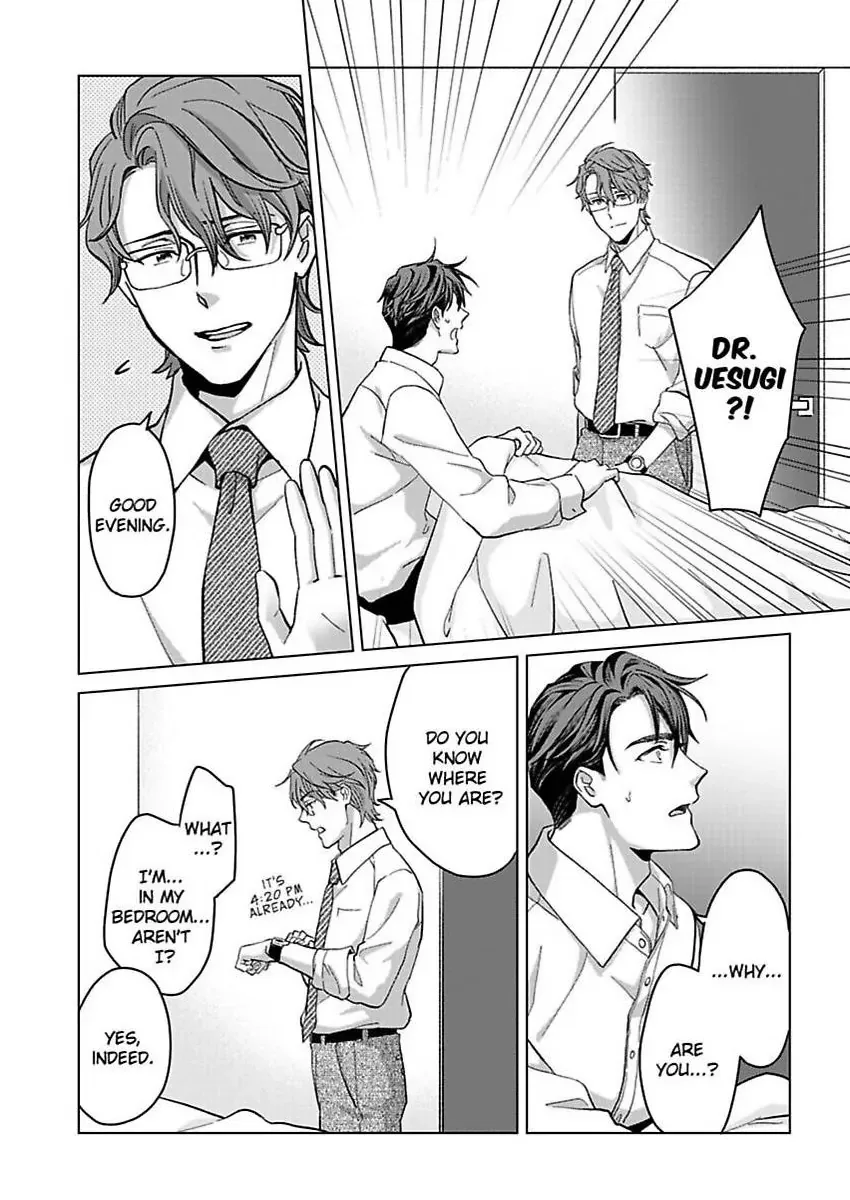 Hatsujou Suru Unmei ~Eriito Alpha No Risei Ga Genkai~ Chapter 33 page 5