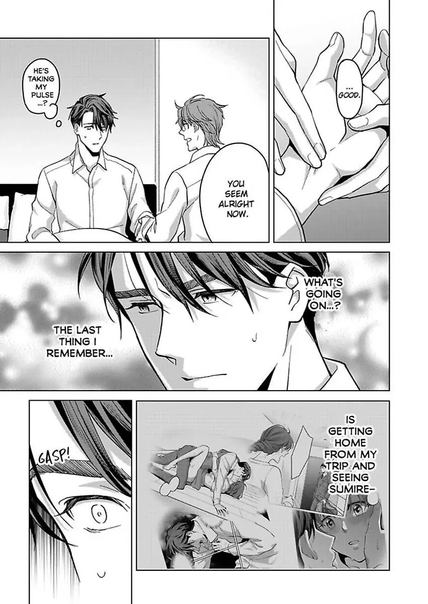 Hatsujou Suru Unmei ~Eriito Alpha No Risei Ga Genkai~ Chapter 33 page 6