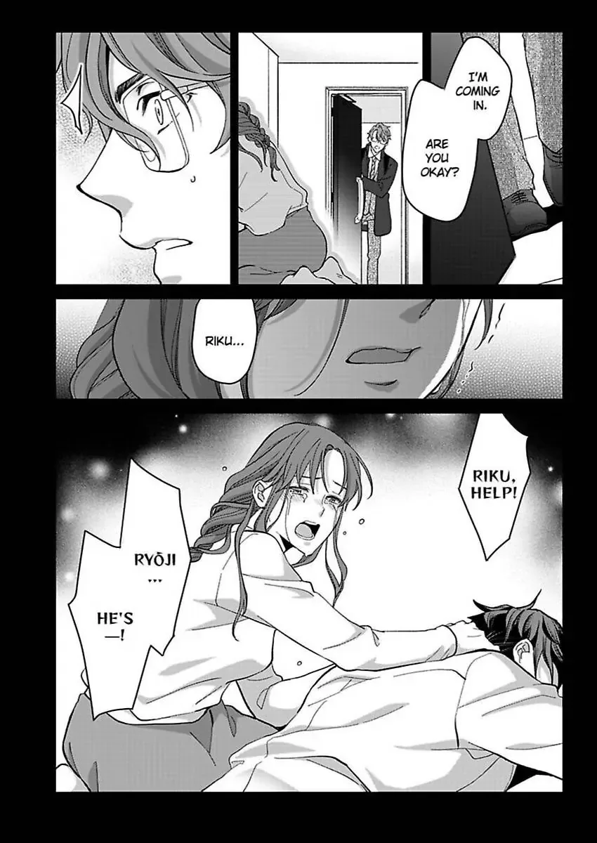 Hatsujou Suru Unmei ~Eriito Alpha No Risei Ga Genkai~ Chapter 33 page 9