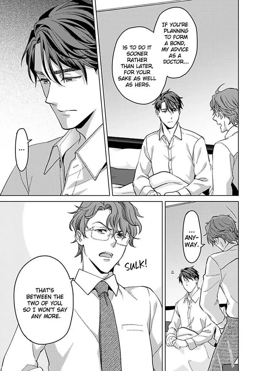 Hatsujou Suru Unmei ~Eriito Alpha No Risei Ga Genkai~ Chapter 33 page 20